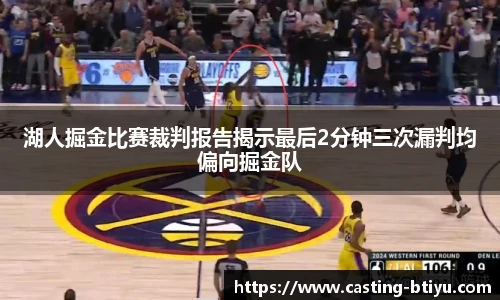 BSPORTS体育官网
